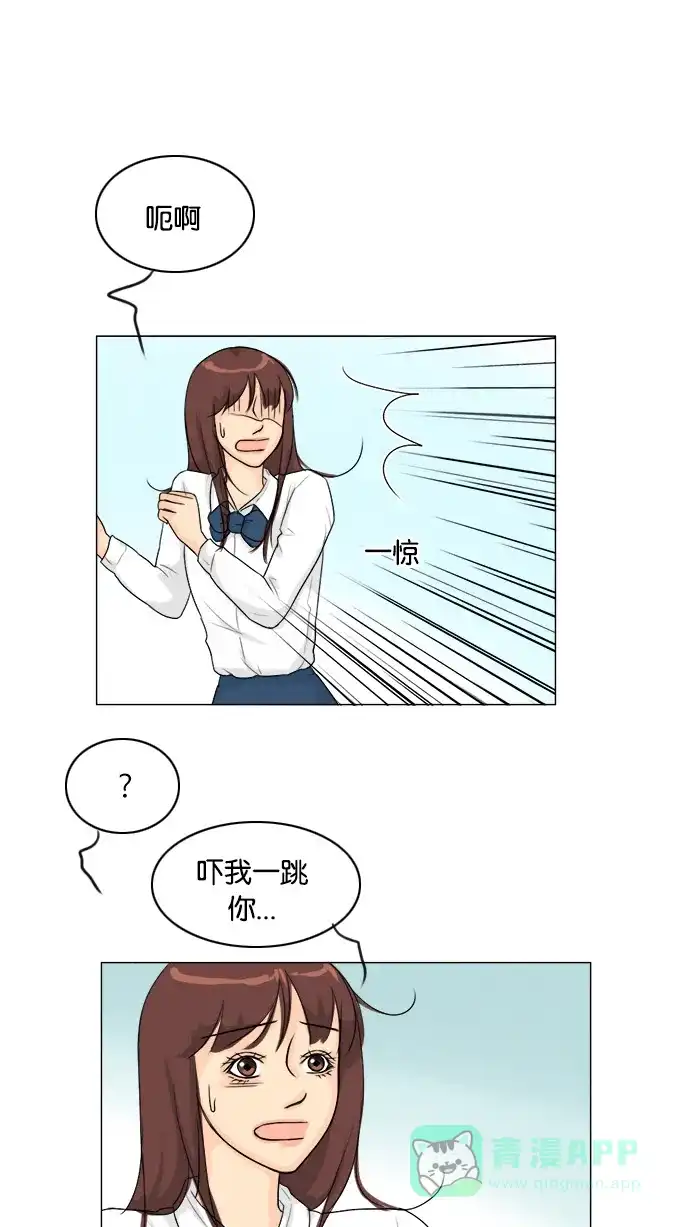 《鬼新娘》第92话 第42页