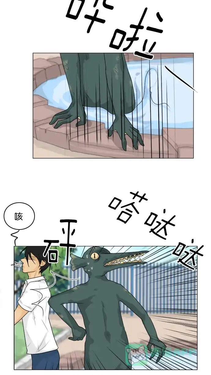 《鬼新娘》第92话 第41页