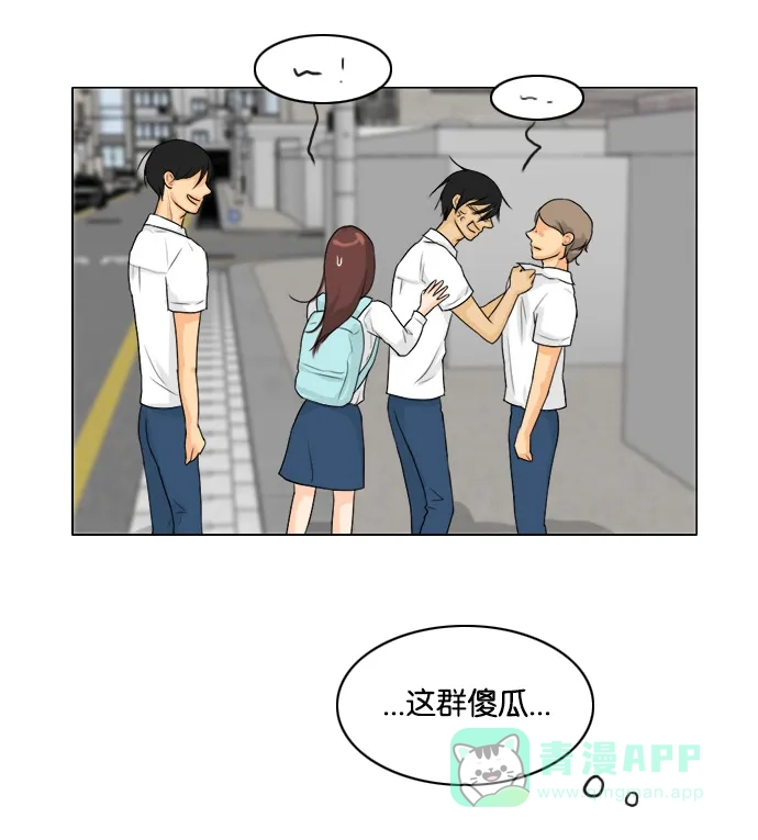 《鬼新娘》第93话 第49页