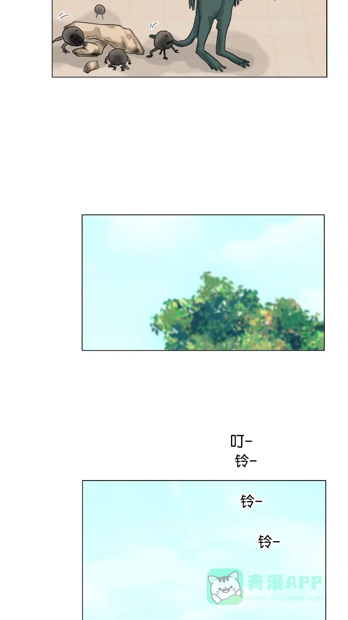 《鬼新娘》第93话 第17页