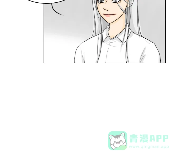《鬼新娘》第93话 第43页