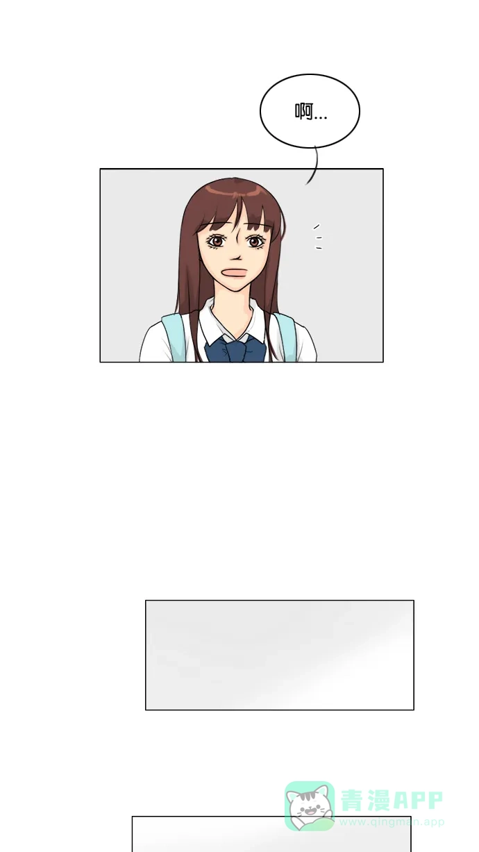 《鬼新娘》第93话 第26页