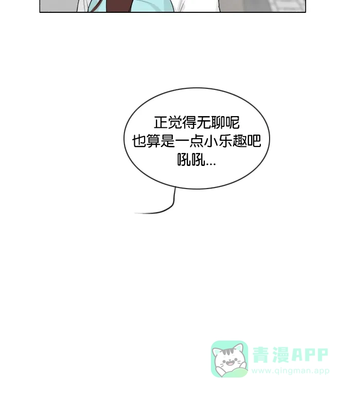 《鬼新娘》第94话 第43页