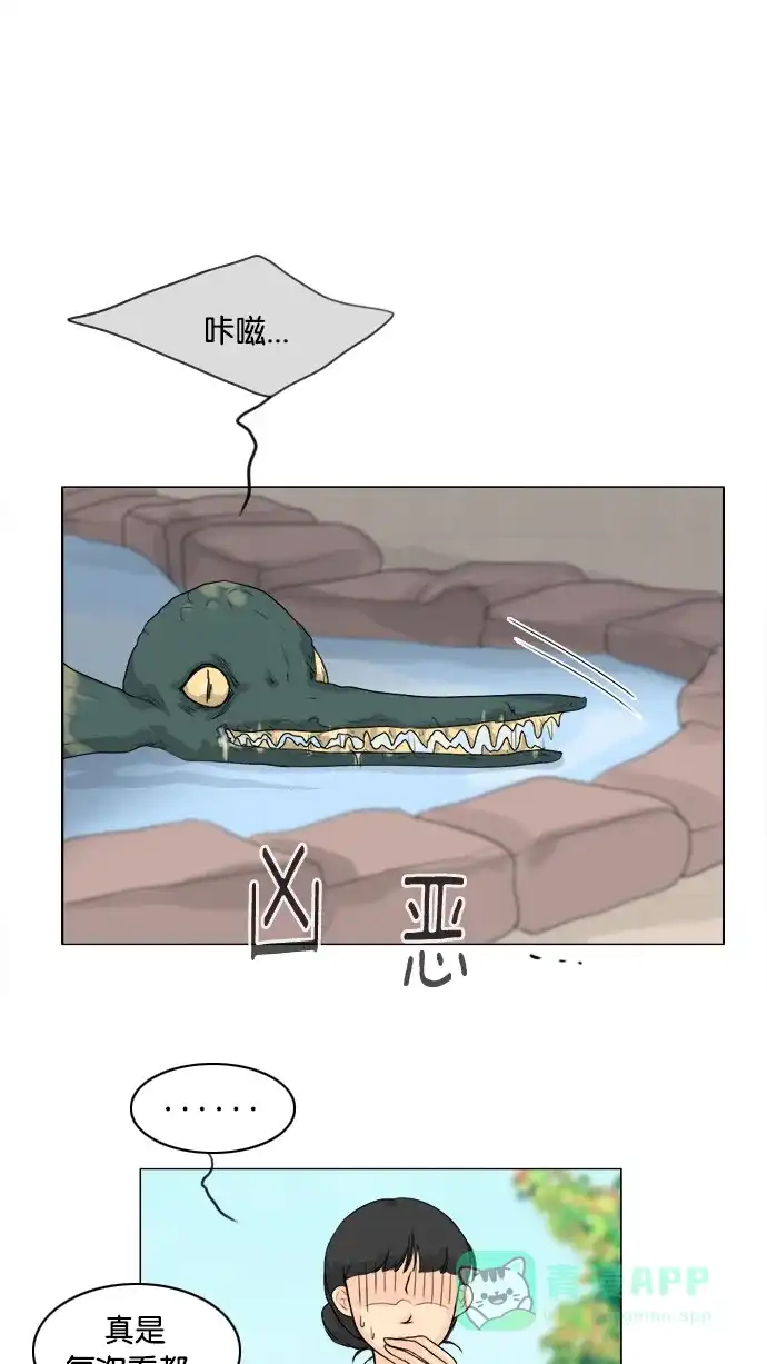 《鬼新娘》第95话 第24页