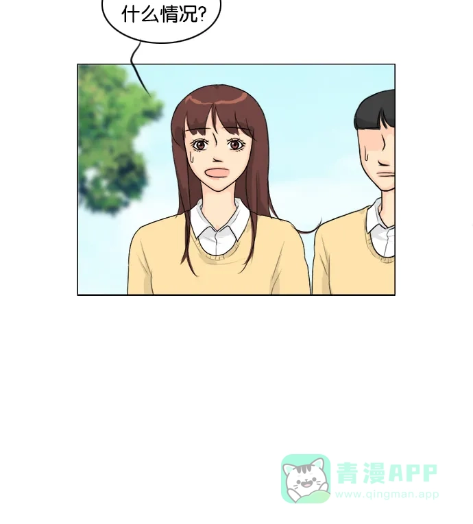 《鬼新娘》第95话 第13页