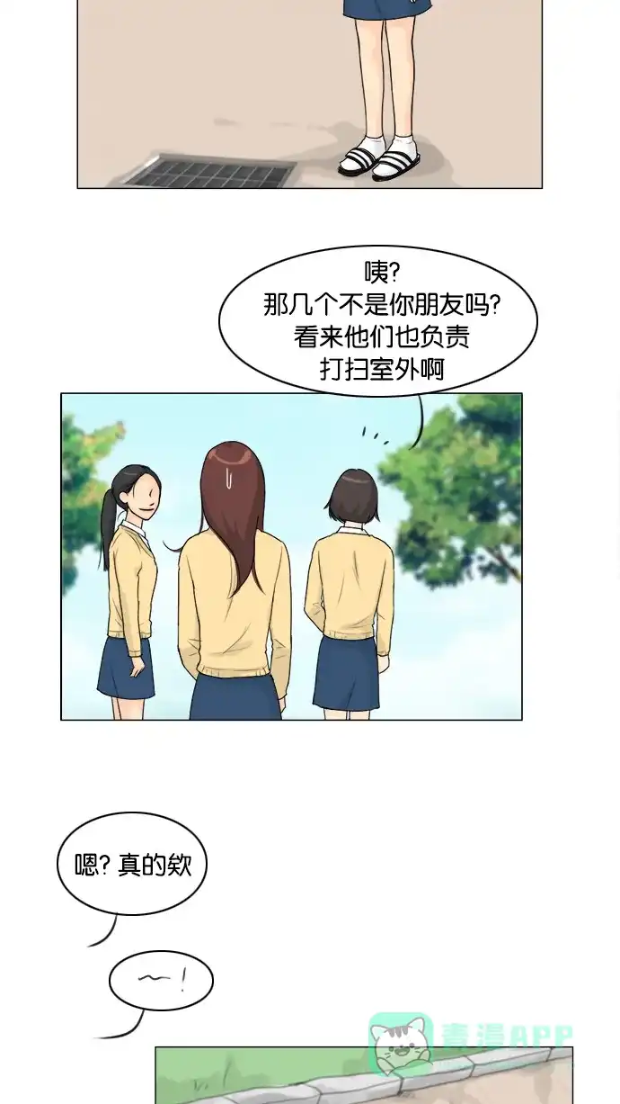 《鬼新娘》第95话 第46页