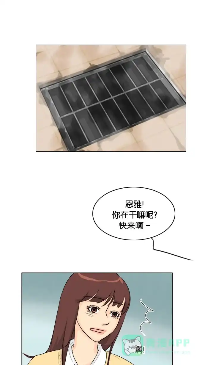 《鬼新娘》第95话 第44页