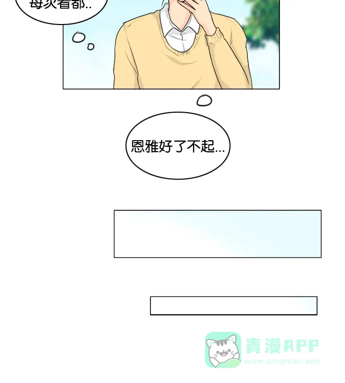 《鬼新娘》第95话 第25页