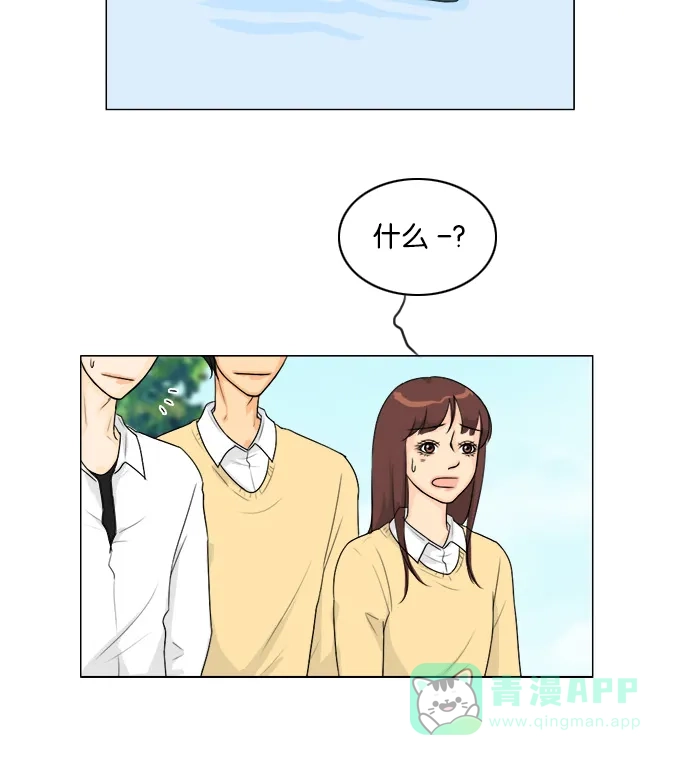 《鬼新娘》第95话 第19页