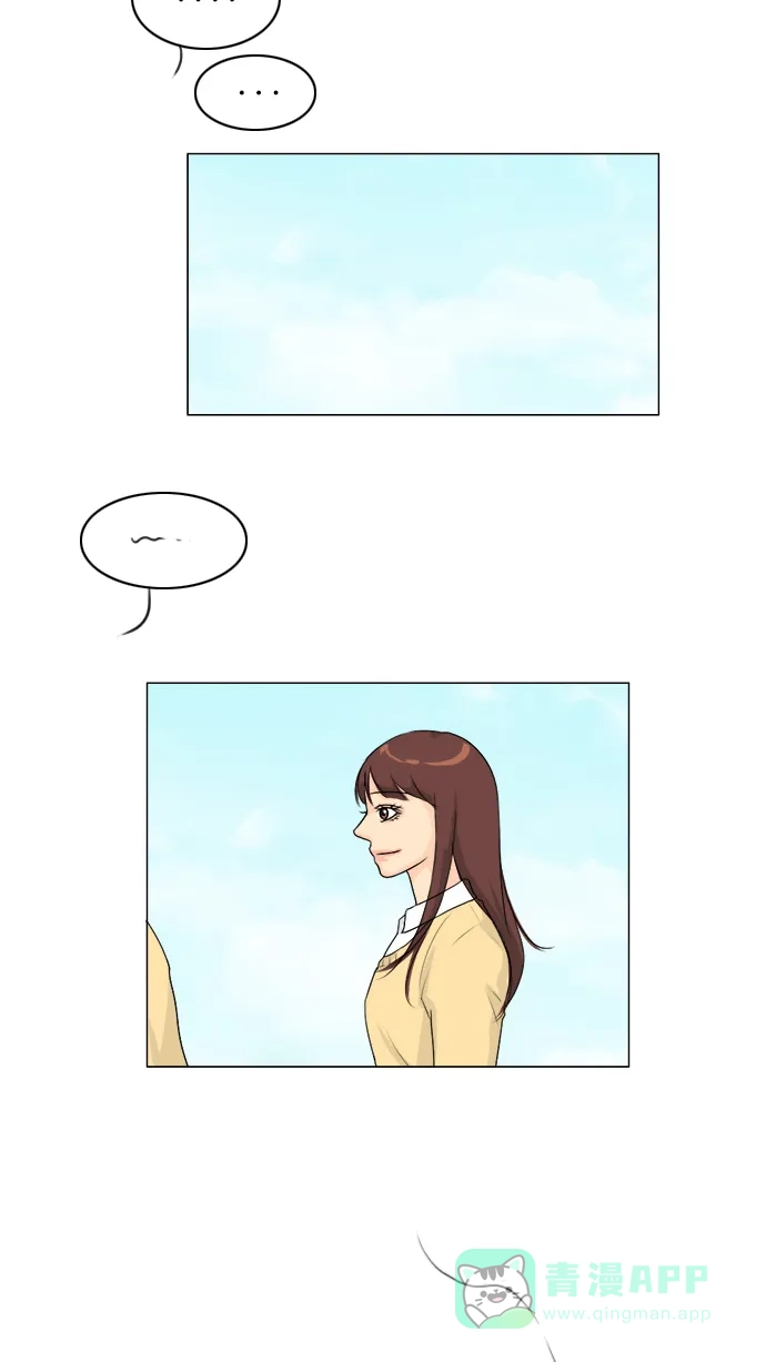 《鬼新娘》第95话 第33页
