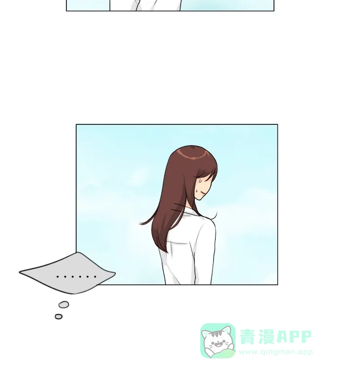 《鬼新娘》第95话 第7页