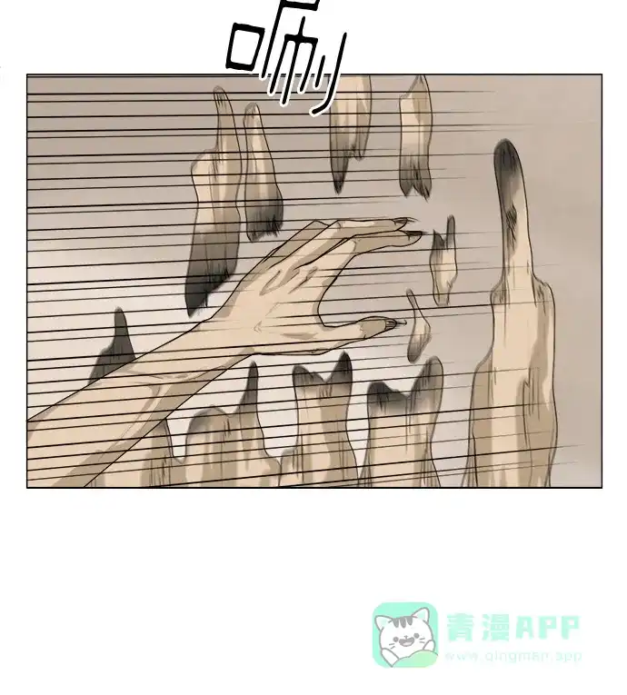 《鬼新娘》第96话 第25页