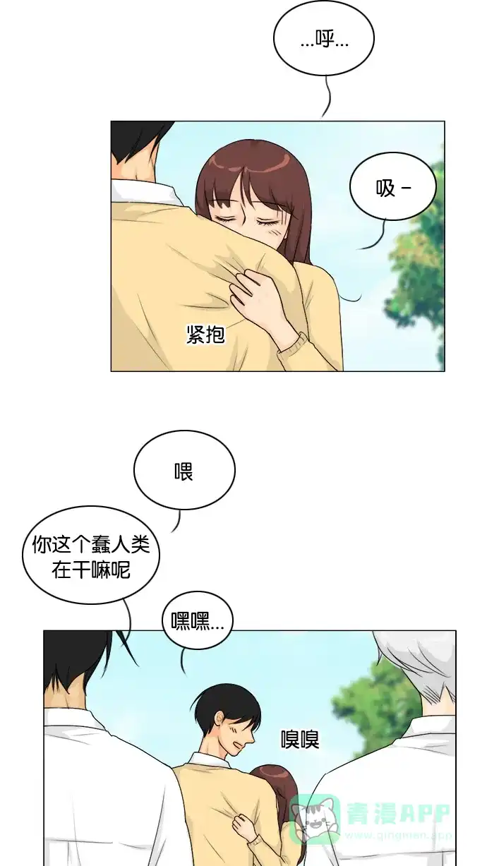 《鬼新娘》第96话 第33页