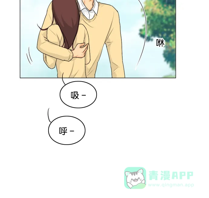 《鬼新娘》第96话 第31页