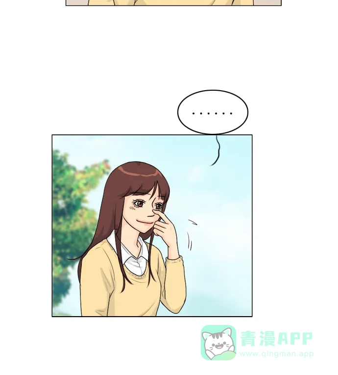《鬼新娘》第96话 第13页