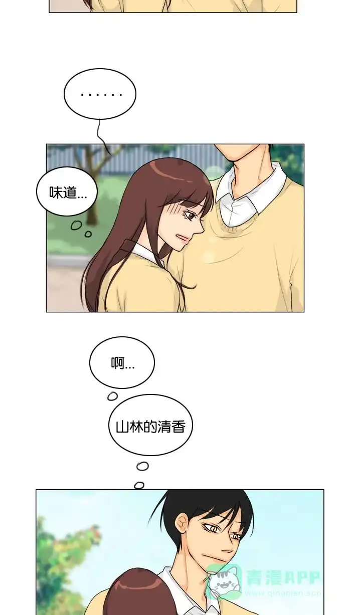 《鬼新娘》第96话 第28页