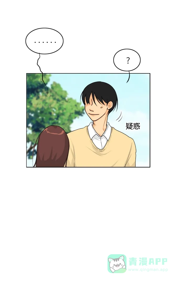 《鬼新娘》第96话 第50页