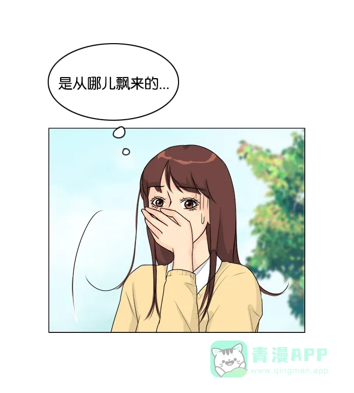 《鬼新娘》第96话 第19页