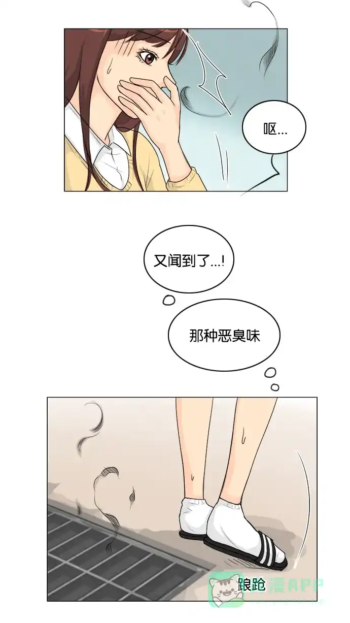 《鬼新娘》第96话 第18页