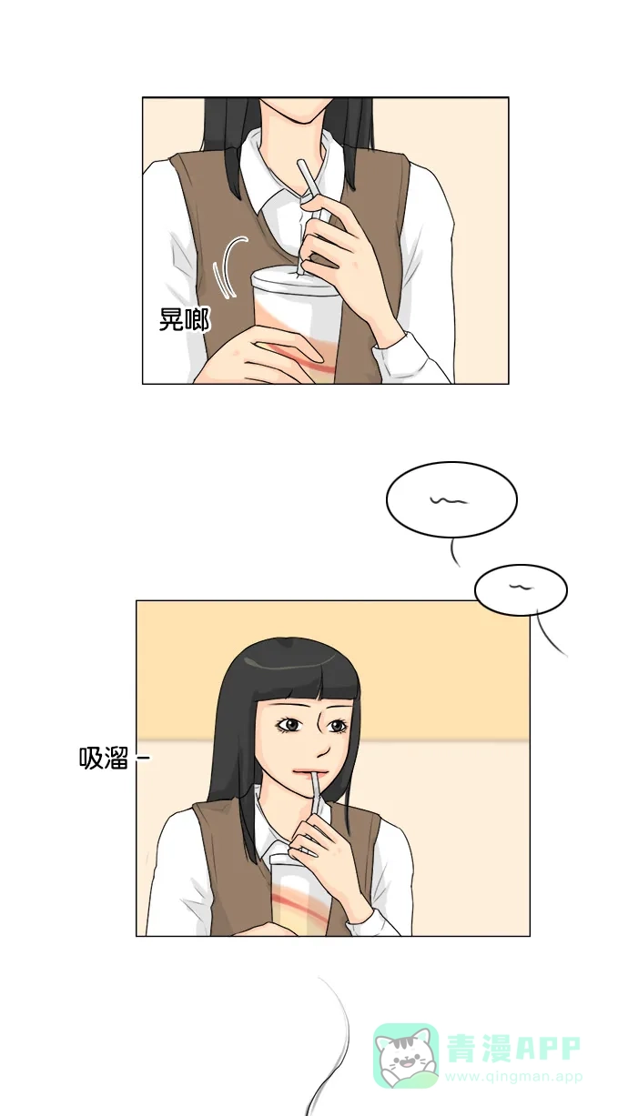 《鬼新娘》第97话 第38页