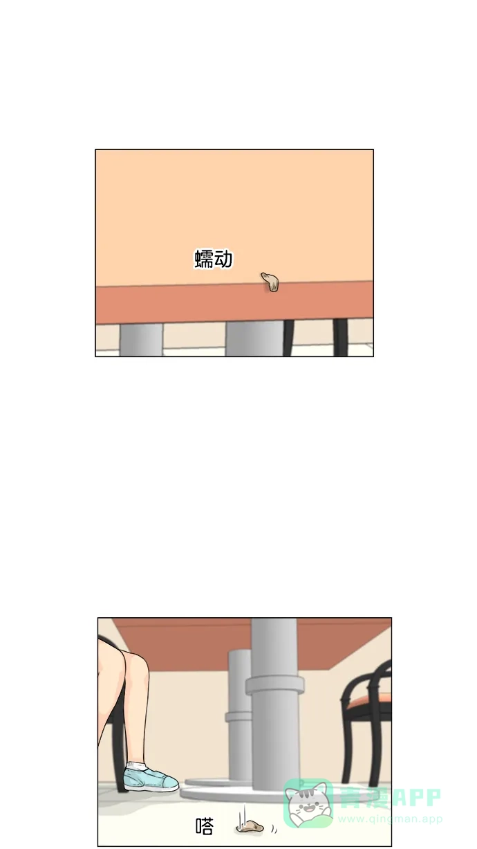 《鬼新娘》第97话 第44页