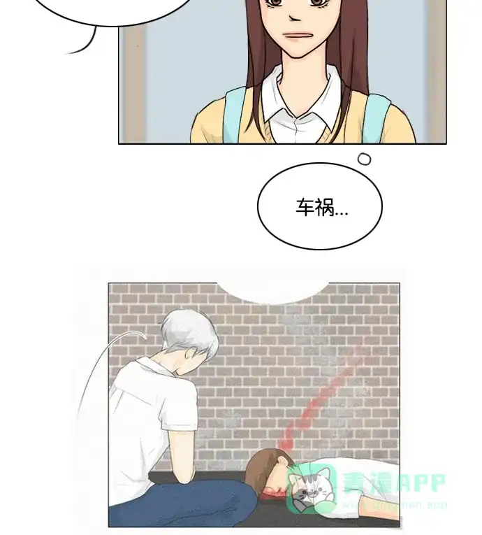 《鬼新娘》第97话 第25页