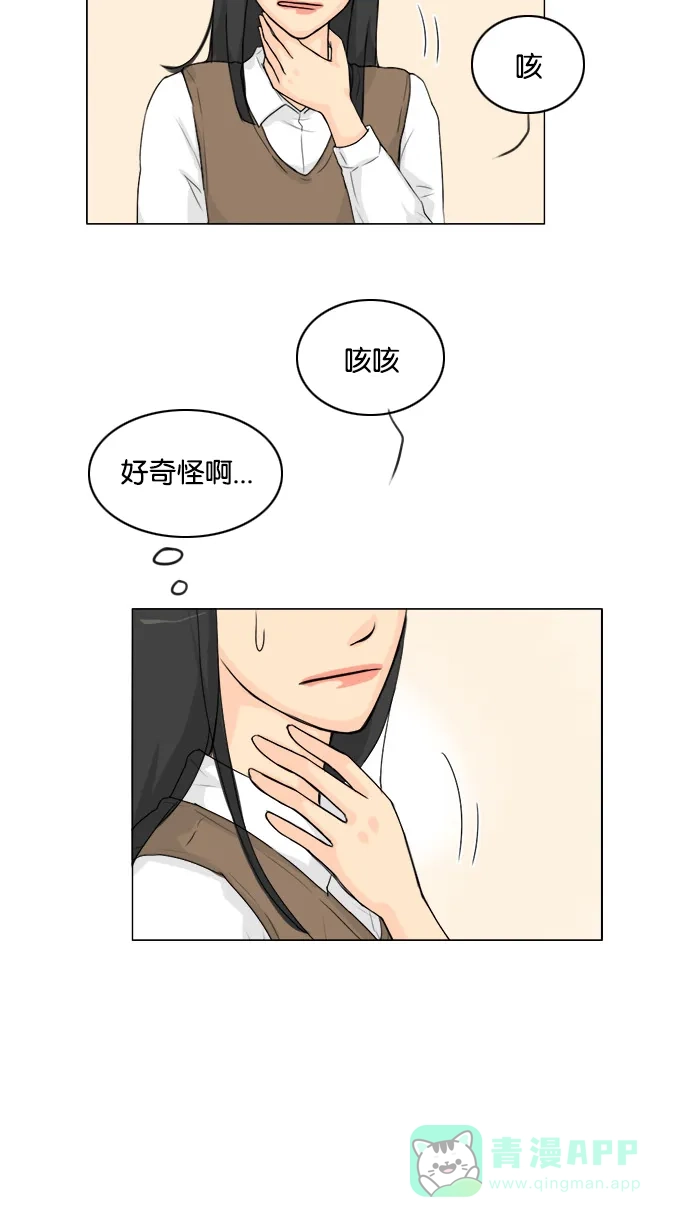 《鬼新娘》第97话 第46页