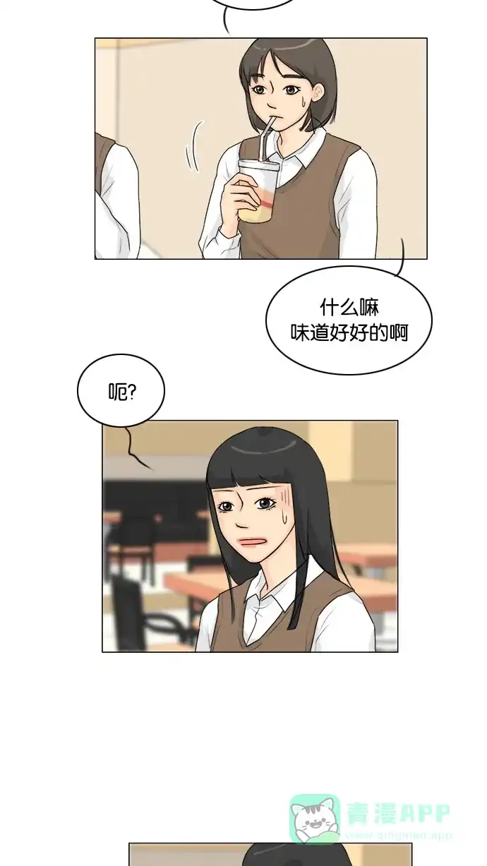 《鬼新娘》第97话 第41页