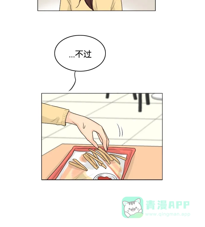 《鬼新娘》第97话 第13页