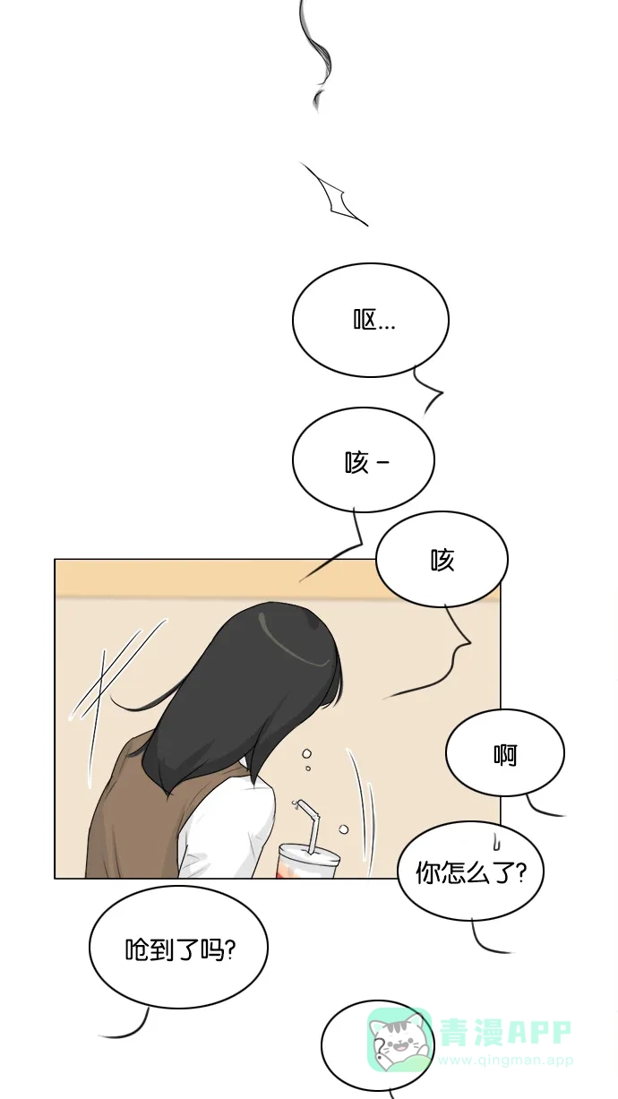 《鬼新娘》第97话 第39页