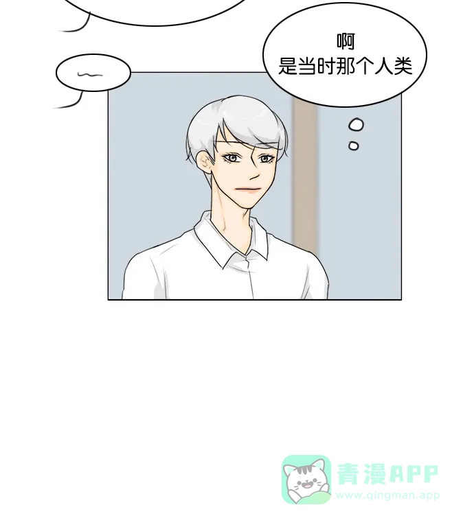 《鬼新娘》第97话 第19页