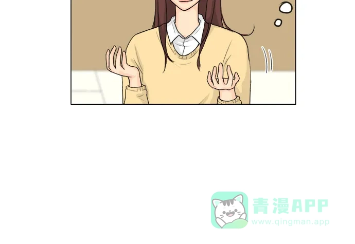 《鬼新娘》第97话 第7页
