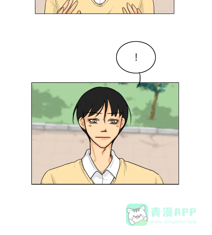 《鬼新娘》第98话 第25页