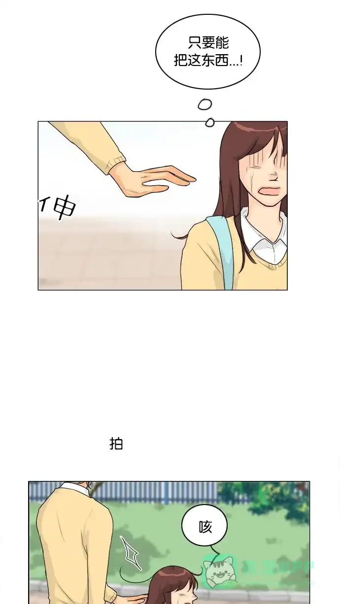 《鬼新娘》第98话 第35页