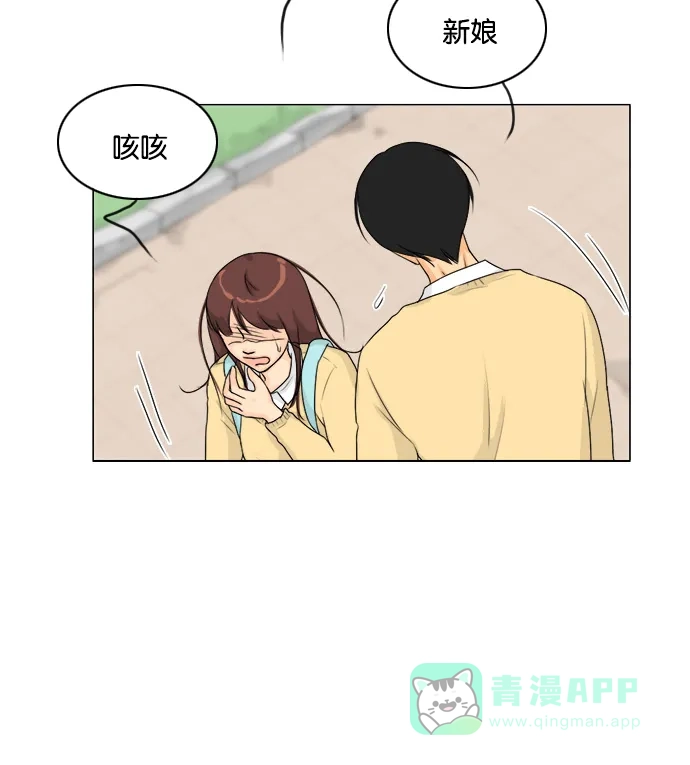 《鬼新娘》第98话 第19页