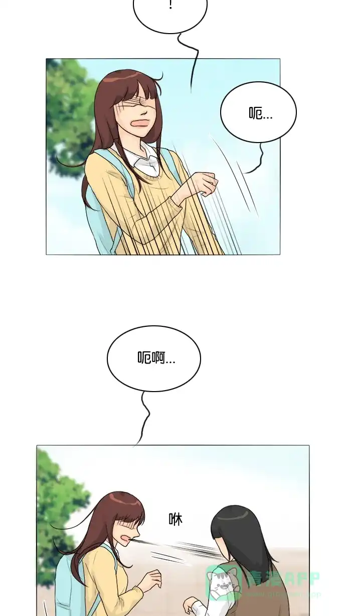 《鬼新娘》第98话 第12页