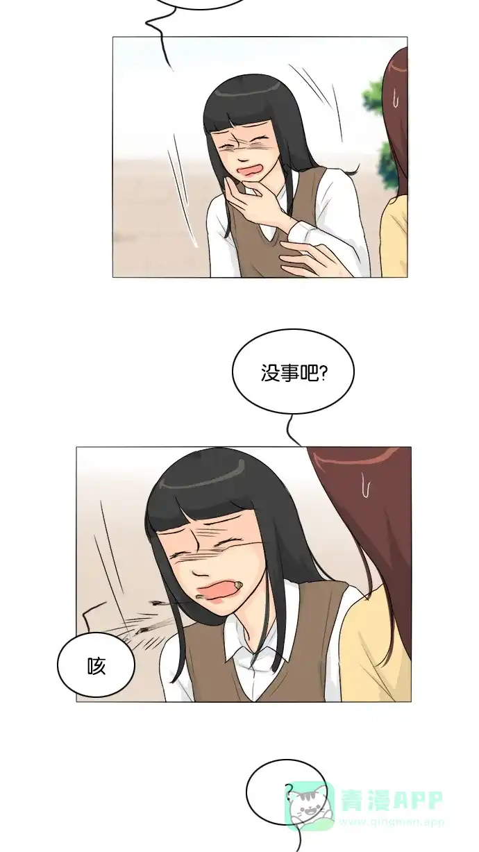 《鬼新娘》第98话 第10页