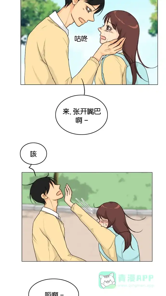 《鬼新娘》第98话 第28页