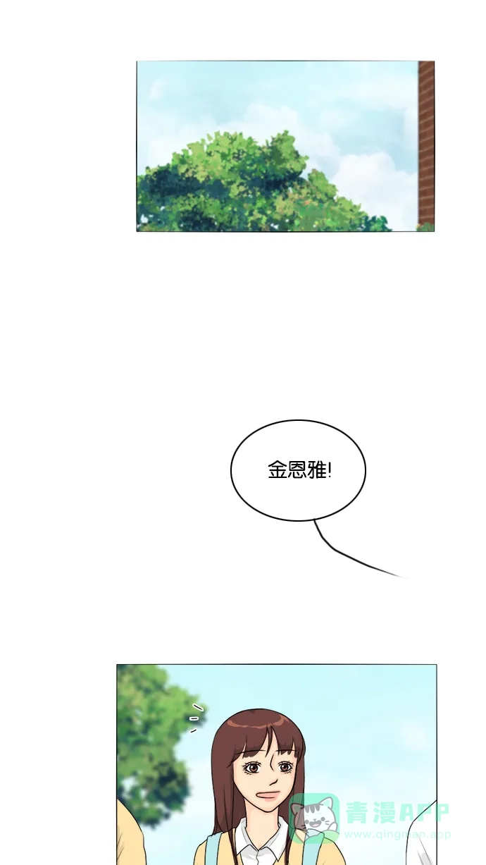 《鬼新娘》第98话 第4页