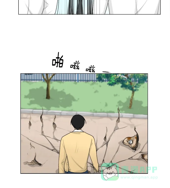 《鬼新娘》第99话 第37页