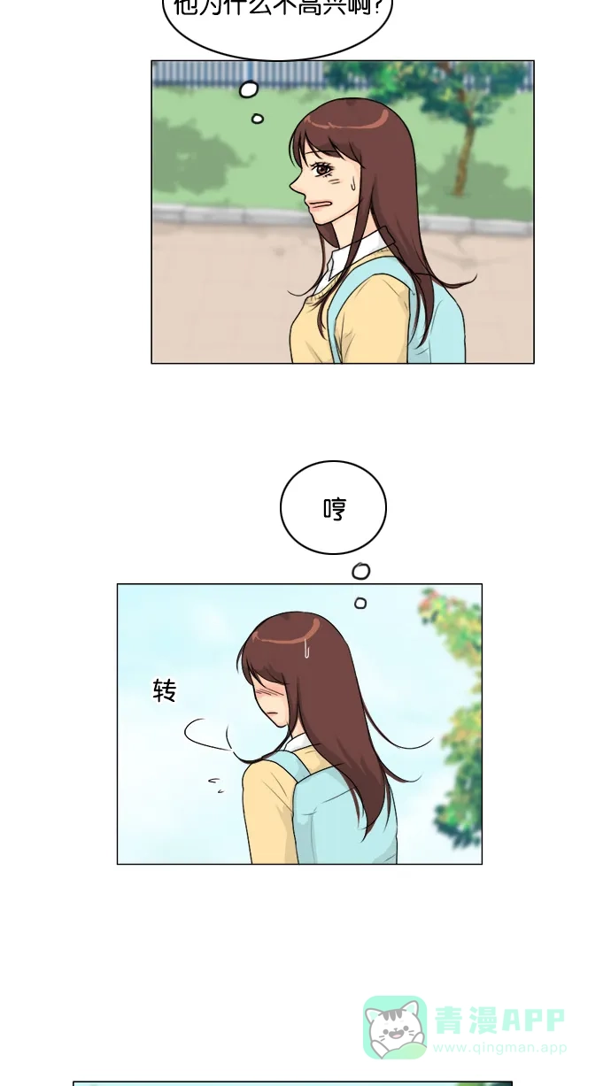 《鬼新娘》第99话 第11页