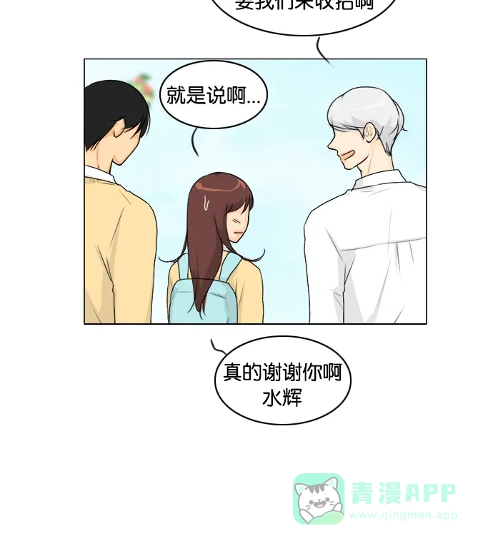 《鬼新娘》第99话 第49页