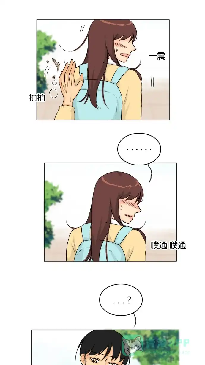 《鬼新娘》第99话 第27页