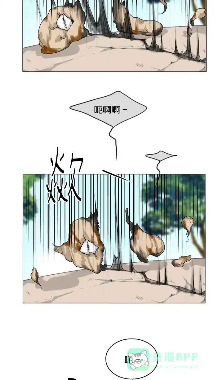 《鬼新娘》第99话 第35页