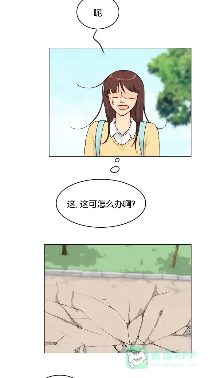 《鬼新娘》第99话 第46页