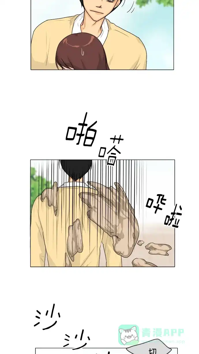 《鬼新娘》第99话 第28页
