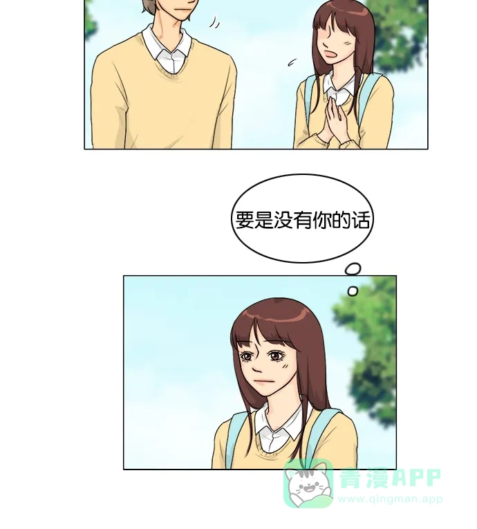 《鬼新娘》第99话 第7页