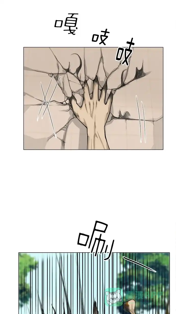 《鬼新娘》第99话 第34页