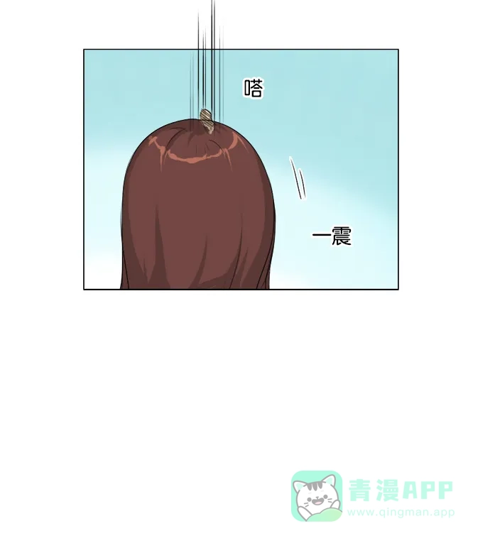 《鬼新娘》第99话 第13页