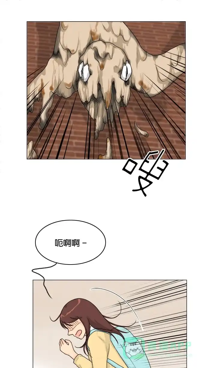 《鬼新娘》第99话 第20页